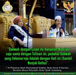 Bersama Abuya Prof. Dr (HC) KH. Muhyiddin Abdul Qodir Al Manafi, MA (PP. Islam Internasional Terpadu Asy-Syifaa Wal Mahmuudiyyah) Sumedang