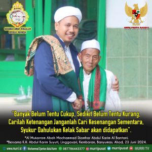 Bersama K.H. Abdul Karim Suyuti, Banyumas